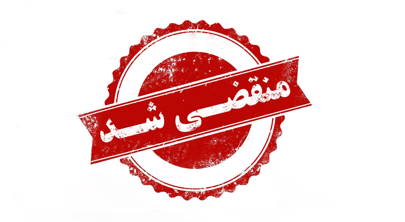 تالار و رستوران اکبرجوجه برادران کلبادی شعبه رسمی نوشهر